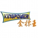 金標(biāo)王牌抗靜電劑為全球領(lǐng)先的抗靜電劑品牌，專(zhuān)業(yè)生產(chǎn)抗靜電劑、靜電消除液、防靜電劑和工業(yè)環(huán)保清潔劑等